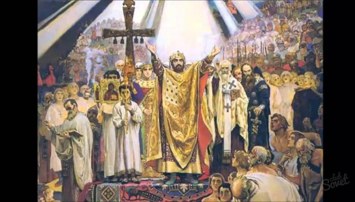 Крещение руси князем владимиром